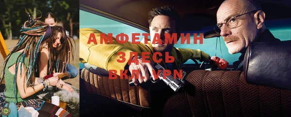 альфа пвп VHQ Волгодонск