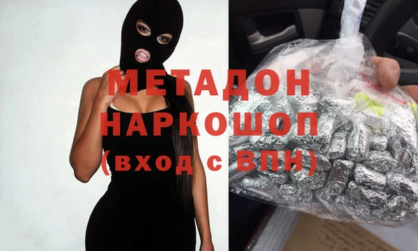 альфа пвп VHQ Волгодонск