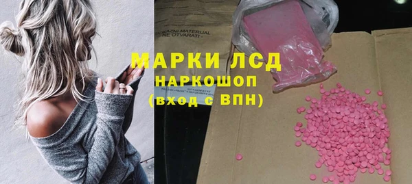 ПСИЛОЦИБИНОВЫЕ ГРИБЫ Уссурийск