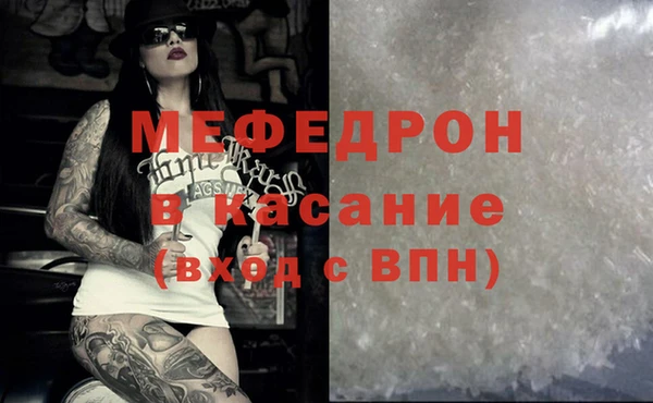 MESCALINE Новочеркасск
