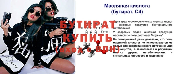 MDMA Premium VHQ Дмитриев