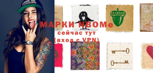 MDMA Premium VHQ Дмитриев