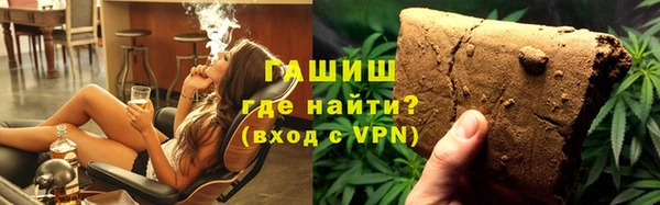 ПСИЛОЦИБИНОВЫЕ ГРИБЫ Уссурийск