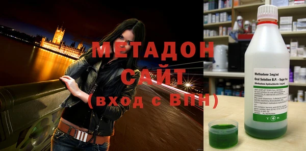 ПСИЛОЦИБИНОВЫЕ ГРИБЫ Уссурийск