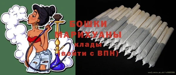 MESCALINE Новочеркасск
