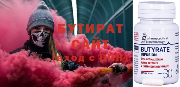 MESCALINE Новочеркасск