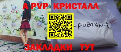скорость mdpv Абакан