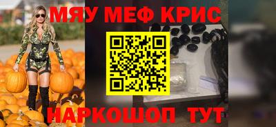 каннабис Абинск