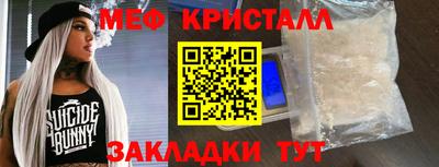 альфа пвп VHQ Азнакаево