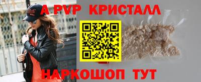 тгк Абакан