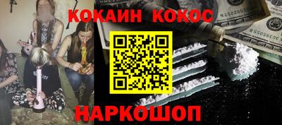 каннабис Абинск