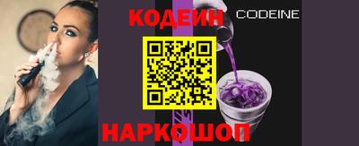 тгк Абакан