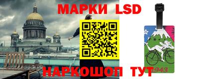 спиды Абинск