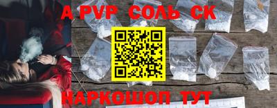 apvp Азнакаево