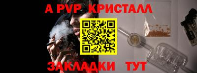 тгк Абакан