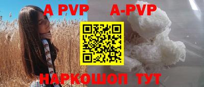 тгк Абакан
