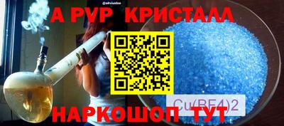 спиды Абинск