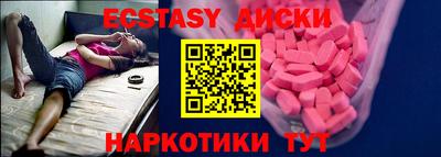 шишки Азнакаево
