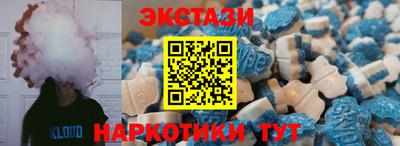 тгк Абакан