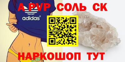 спиды Абинск