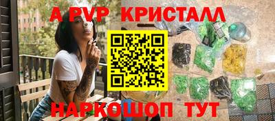 apvp Азнакаево