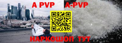 тгк Абакан