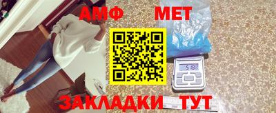спиды Абинск