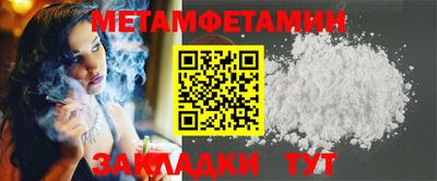 тгк Абакан