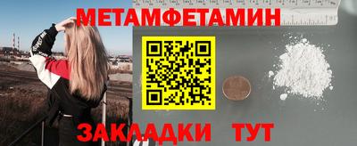 скорость mdpv Абакан