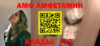 спиды Абинск
