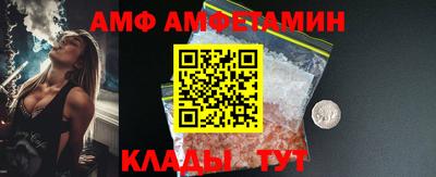 спиды Абинск