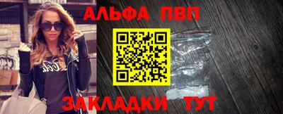 тгк Абакан