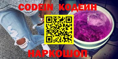 спиды Абинск