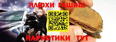 спиды Абинск