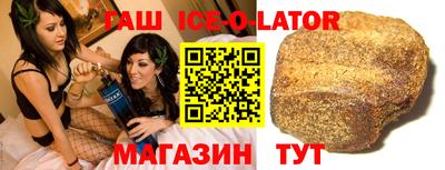 тгк Абакан