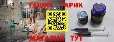 тгк Абакан