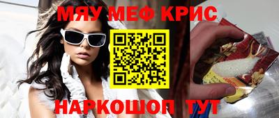 тгк Абакан
