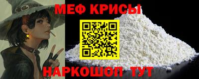 спиды Абинск