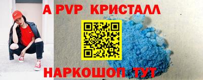 apvp Азнакаево