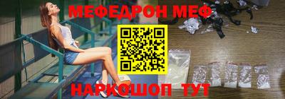 тгк Абакан