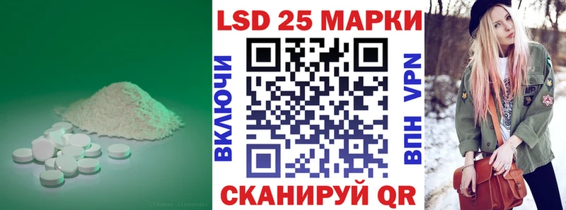 ЛСД экстази кислота купить Алатырь