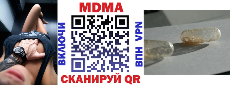 MDMA crystal  Алатырь 