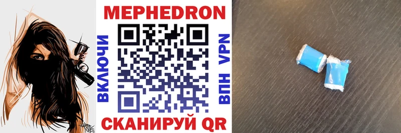 гидра онион  купить  цена  Алатырь  Мефедрон мука 