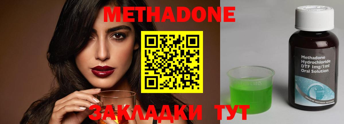 МЕТАДОН VHQ  Алатырь  МЕТАДОН белоснежный 