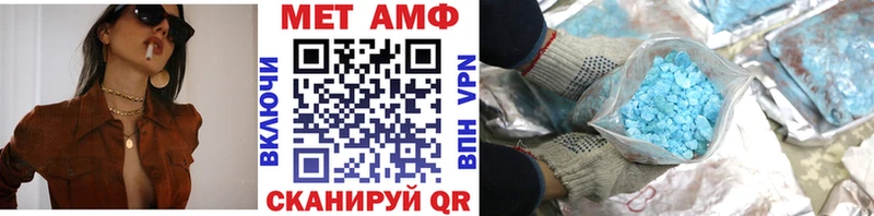 МЕТАМФЕТАМИН винт Алатырь