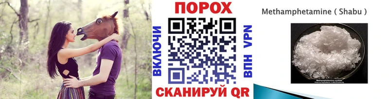 МЕТАМФЕТАМИН пудра  блэк спрут маркетплейс  Алатырь  где продают наркотики 