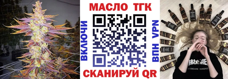 Дистиллят ТГК THC oil наркотики Алатырь