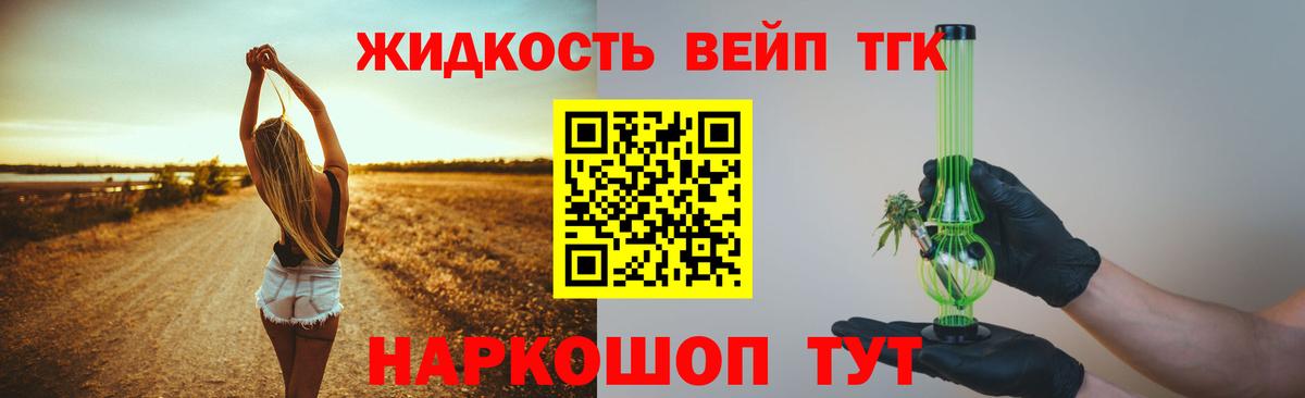 Дистиллят ТГК гашишное масло  Алатырь  Дистиллят ТГК Wax 