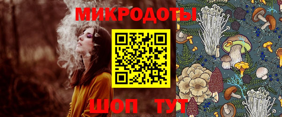 Галлюциногенные грибы мицелий Алатырь