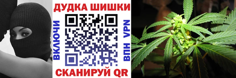 Бошки Шишки VHQ Алатырь